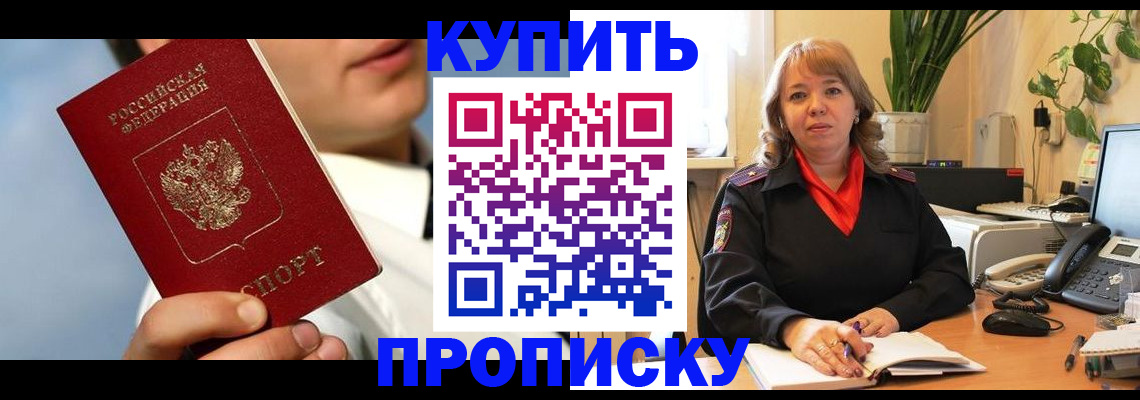 временная регистрация 2025 в Ленинградской области