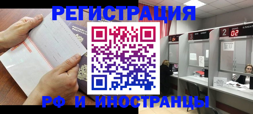 временная регистрация госуслуги в Ленинградской области